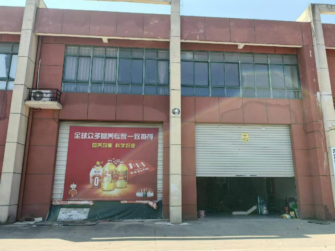 芜湖市湾沚区湾沚镇汽车维修市场二期共计28套商业用房转让公告