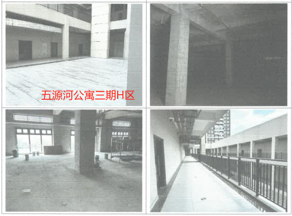 海口市五源河公寓三期H区商业楼共27间商铺分别挂牌招租