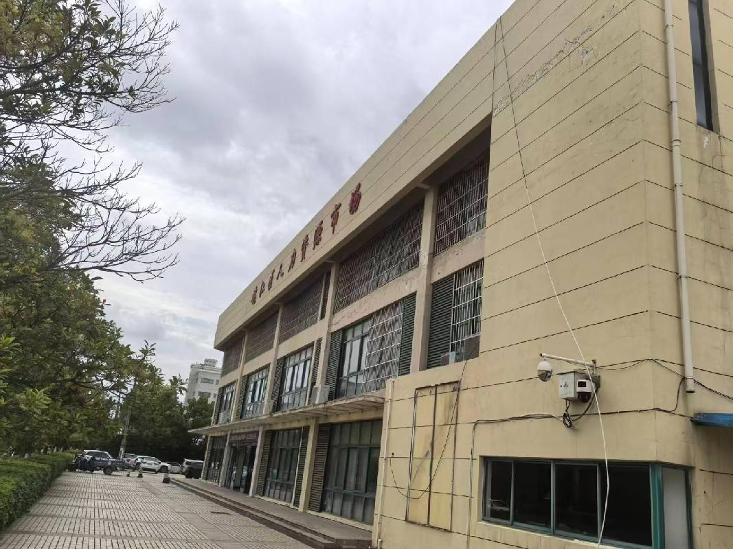 [芜湖市]芜湖市鸠江经济开发区商贸服务中心3#楼201-1室等18间办公用房出租公告