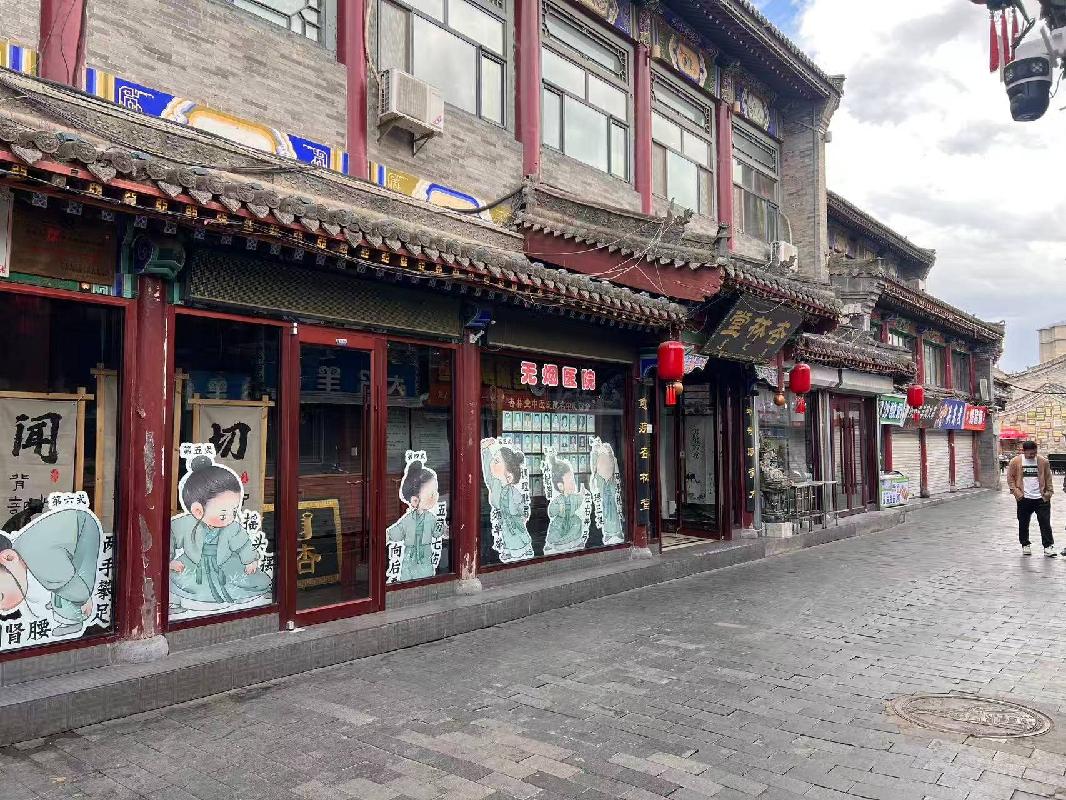 呼和浩特市玉泉区通顺西街大召旅游商贸居住区M10号楼1至2层101招租（年租金底价774549.35元，租期3年）（内蒙古天睿研学旅游有限公司）(国资监测编号GR2026NM1003426)