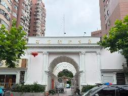 上海市徐汇区漕东支路111弄4号202室住宅房产转让公告(国资监测编号GR2026AH2002159)