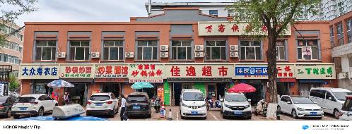 佳木斯大学第一附属医院急诊对面劳动服务公司商服楼北数1、2、3、5门市分别出租交易公告