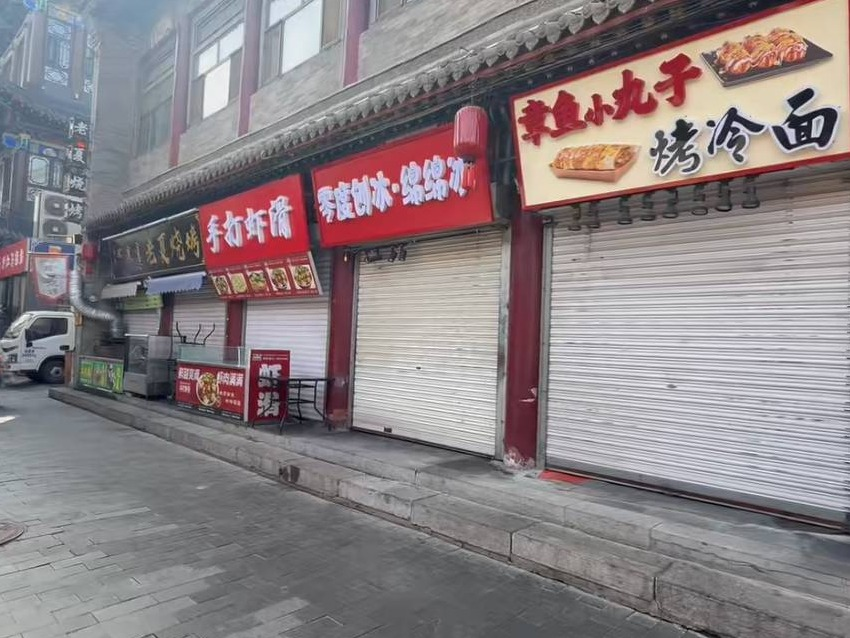 呼和浩特市玉泉区通顺西街大召旅游商贸居住区M10号楼1至2层101餐饮档口+办公室打包招租（年租金底价839963.55元，租期3年）（内蒙古天睿研学旅游有限公司）(国资监测编号GR2026NM1003425)