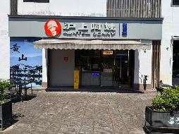 黄山市屯溪区滨江西路1号河街里K幢105室商业用房出租公告(国资监测编号GR2026AH2002056)