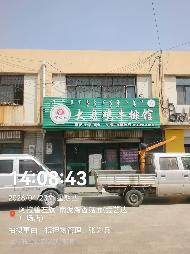 阿拉善经济开发区工业园区金艺达商贸建材市场商铺转让项目