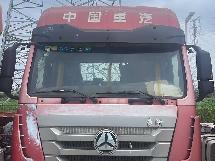 1部重型半挂牵引车资产转让公告