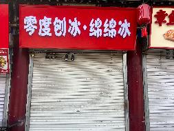 呼和浩特市玉泉区通顺西街大召旅游商贸居住区M10号楼1至2层101餐饮档口+办公室打包招租（年租金底价839963.55元，租期3年）（内蒙古天睿研学旅游有限公司）(国资监测编号GR2026NM1003425)