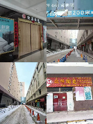 内蒙古农商银行清水河支行持有23宗资产单独转让项目