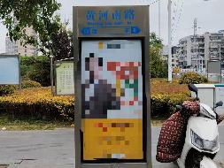 江苏徐州市管道路457个箱体式路名牌运营维护权招租项目公告(国资监测编号GR2026JS4003095)