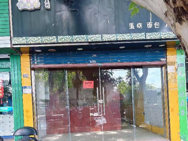 [淮安市]西长街136-2招租公告