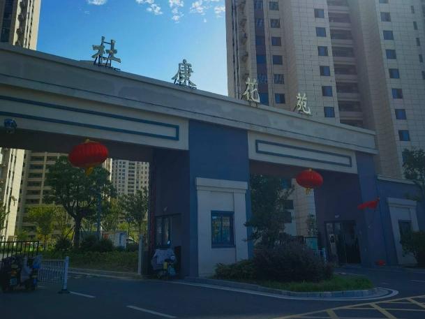 [淮安市]杜康花苑4号楼106（1-6）招租公告