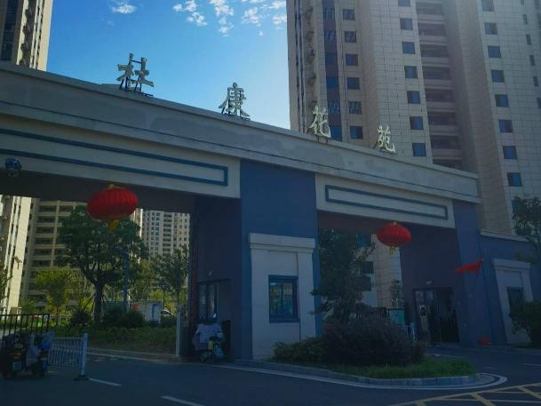 [淮安市]杜康花苑2号楼105（1-30）招租公告