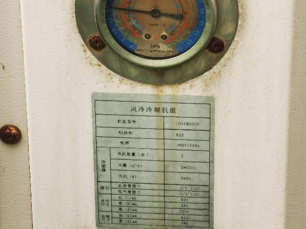 冷库转让公告