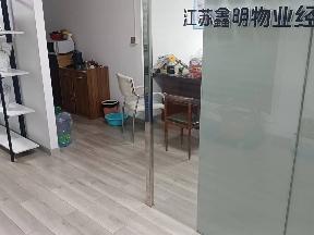和平北路280号703室招租公告