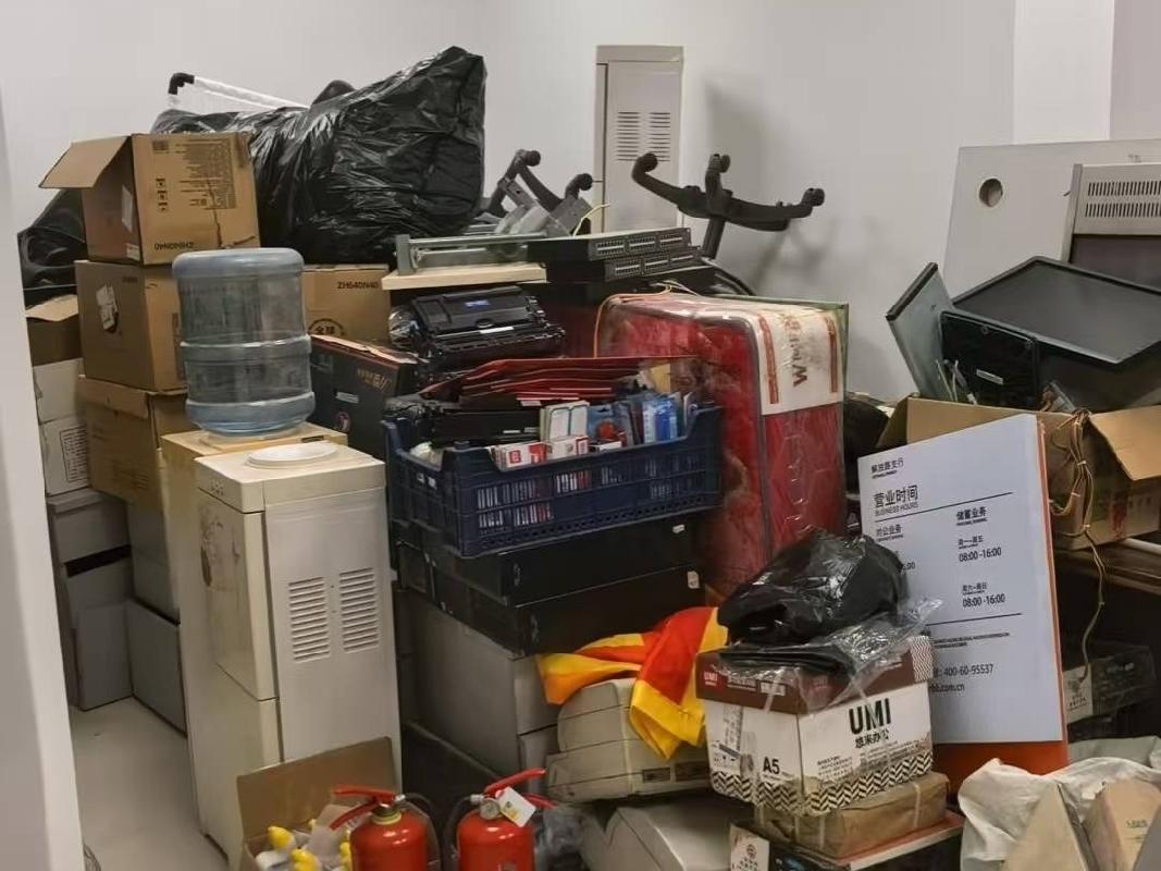 [鹤岗市]哈尔滨银行鹤岗分行一批废旧资产捆绑转让交易公告