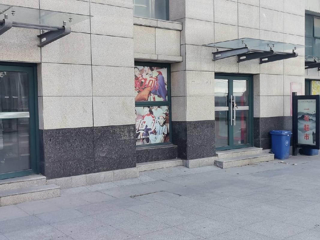 [徐州市]江苏省徐州财经高等职业技术学校校内一号超市招租项目公告
