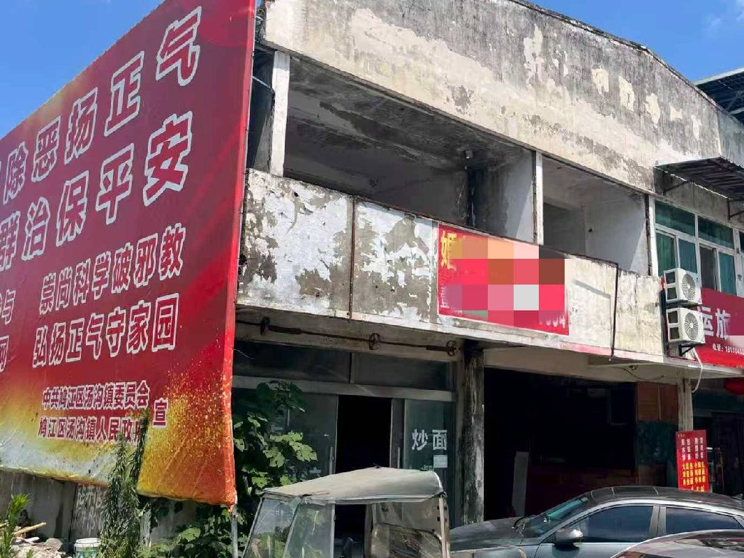 芜湖市鸠江区通江大道旁一处房屋出租公告(国资监测编号GR2026AH2002161)