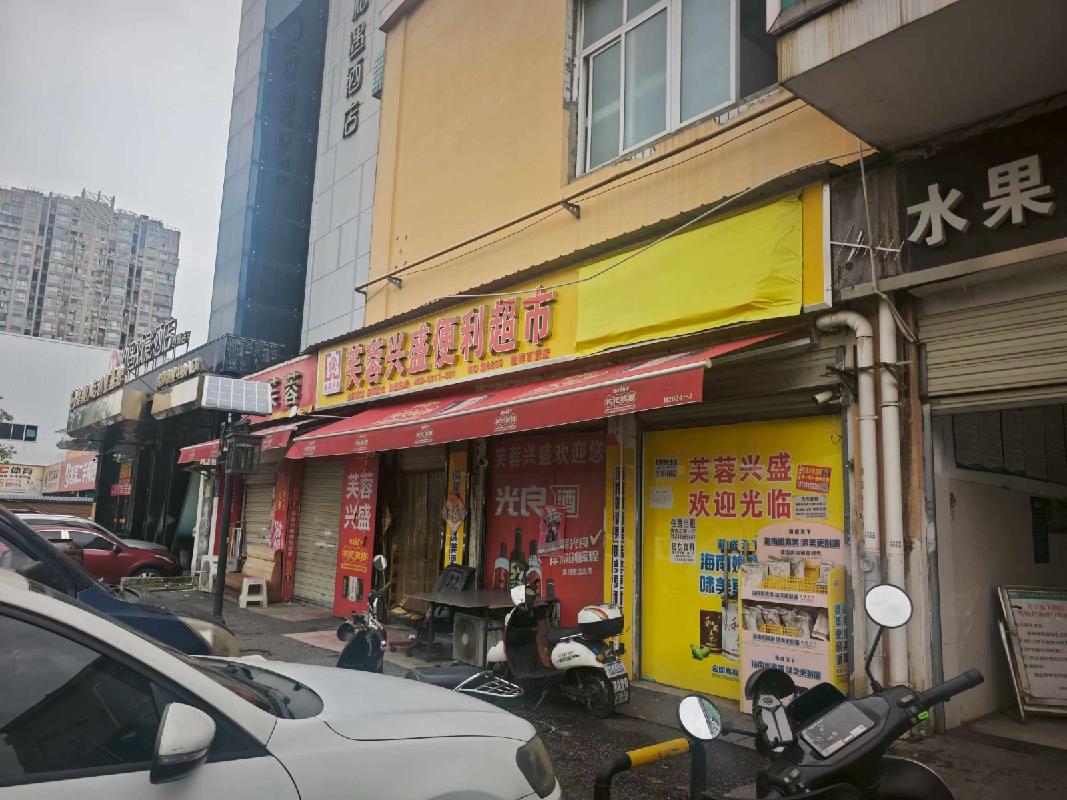 标的1长沙市岳麓区枫林二路550号三角坪生鲜市场二楼101.4㎡房屋招租(国资监测编号GR2026HN1002774)