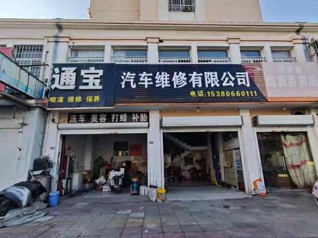 [淮安市]都市一期门面房S8#楼(经四路)房号102、106、108室三年租赁权招租公告