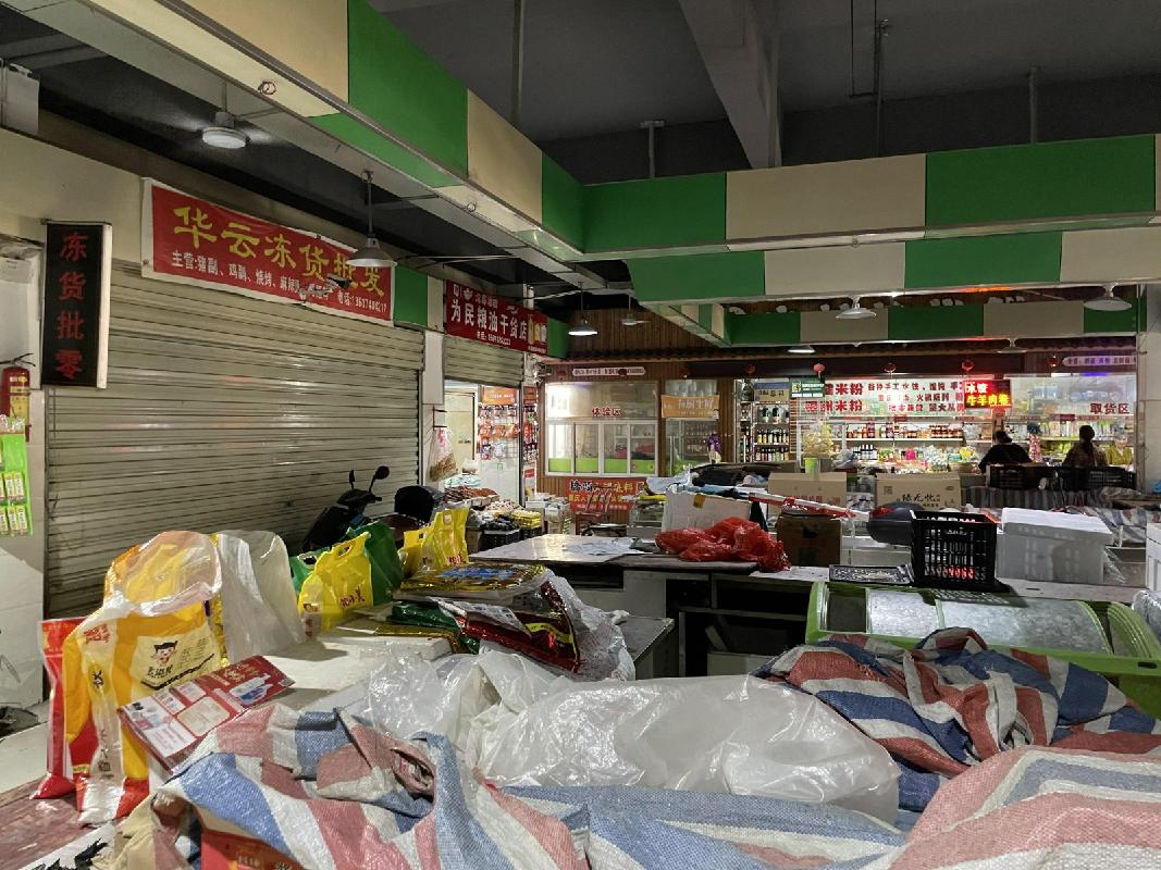 标的3长沙市岳麓区枫林二路550号一层三角坪生鲜市场摊位1招租(国资监测编号GR2026HN1002776)