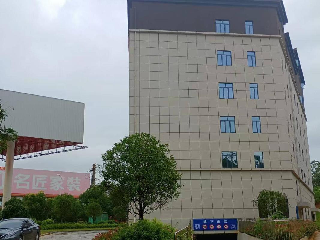 邵阳双清区宝庆东路与昭阳路交汇处盐兴住宅小区 3#楼（十井铺盐业综合楼）房产(国资监测编号GR2026HN1002770)