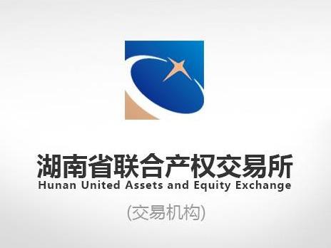 [长沙市]开福区国企产权优质商业资产招商