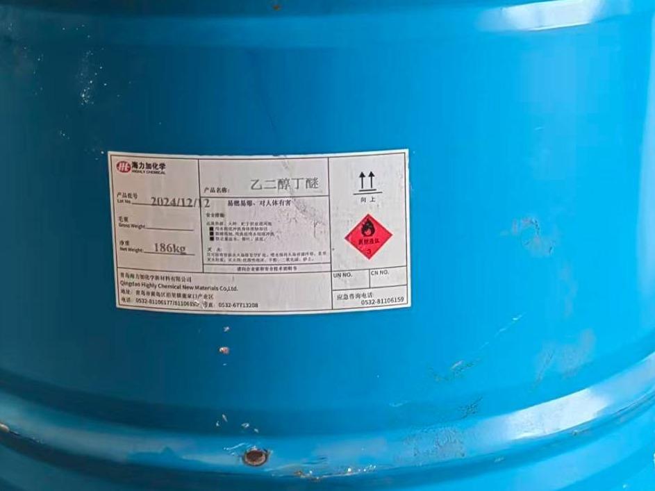 兰州中石油润滑油添加剂有限公司RHY8013等复合剂剩余原料转让公告（第三次）