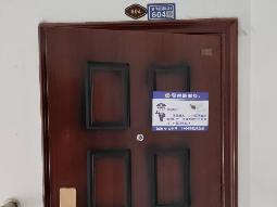 淮安区海棠广场A区5号楼604室（含32号车库）三年租赁权招租公告