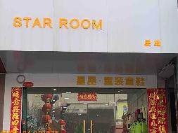 奎屯锦安资产运营管理有限公司位于团结西街12幢7号128.84㎡商铺对外招租(租期1年)