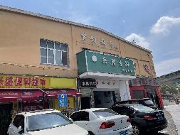 标的4长沙市岳麓区枫林二路550号一层三角坪生鲜市场摊位2招租(国资监测编号GR2026HN1002777)