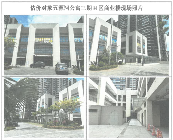 海口市五源河三期H区商业楼2、3层共12间商铺分别挂牌招租