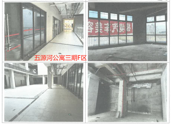 海口市五源河三期F区商业楼1、2、3层共18间商铺分别挂牌招租