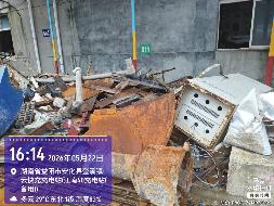 【安化渣滓溪矿业】一批废铁、废钢、废钢丝绳(国资监测编号GR2026HN1002772)
