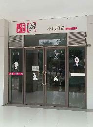 昆明市西山区凤凰御景B区商铺租赁