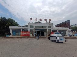 池州职业技术学院室内游泳馆（一层）出租公告(国资监测编号GR2026AH2002162)