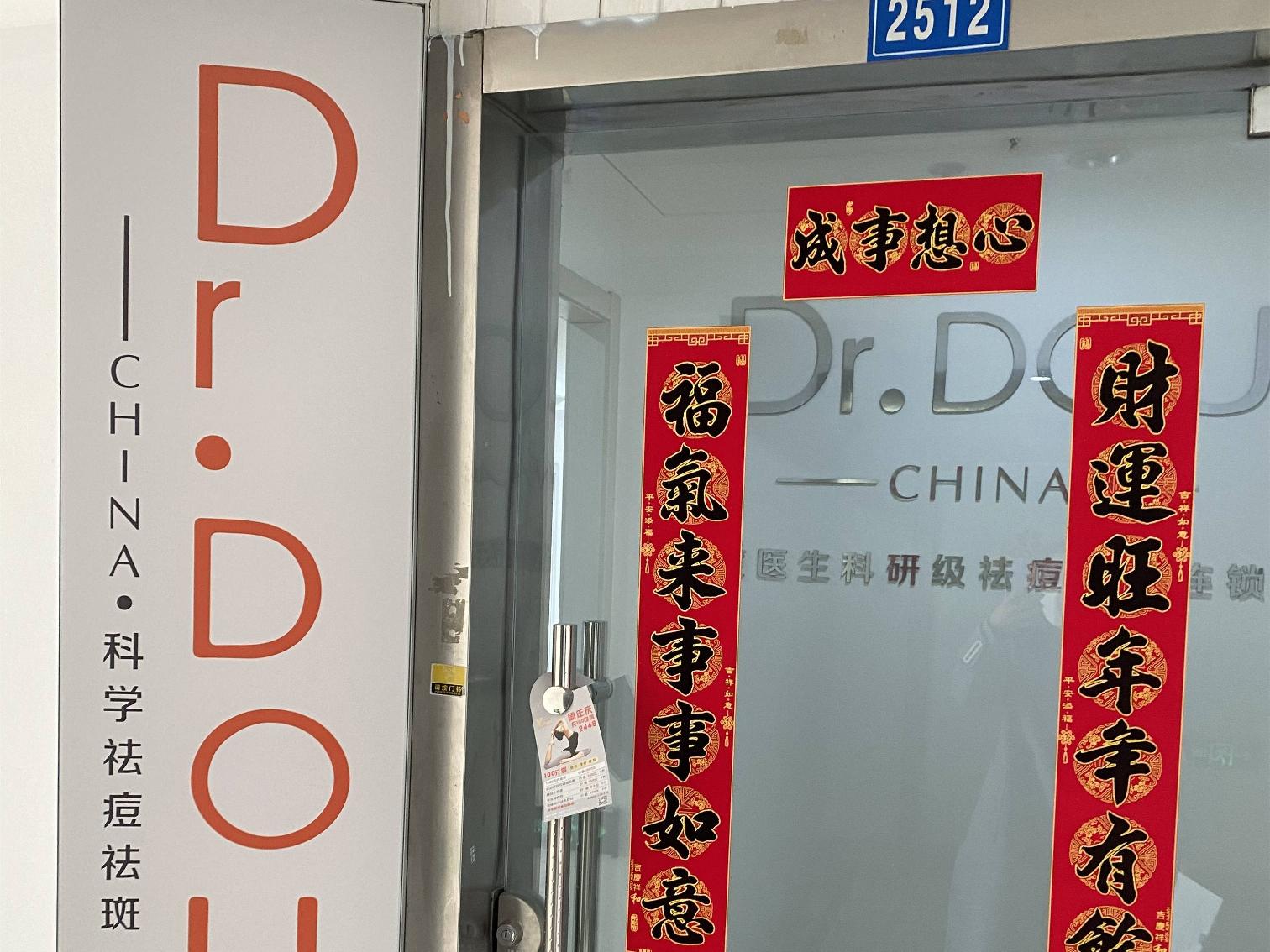 常州市新北区万达广场2-2512-2513办公用房招租公告