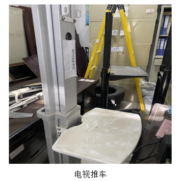 奎屯市农业农村局所属一批报废处置的固定资产（笔记本电脑、打印机、冰箱等共计92项资产）对外转让