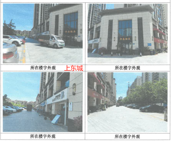 海口市上东城、蓝城印象共9间商铺分别挂牌招租