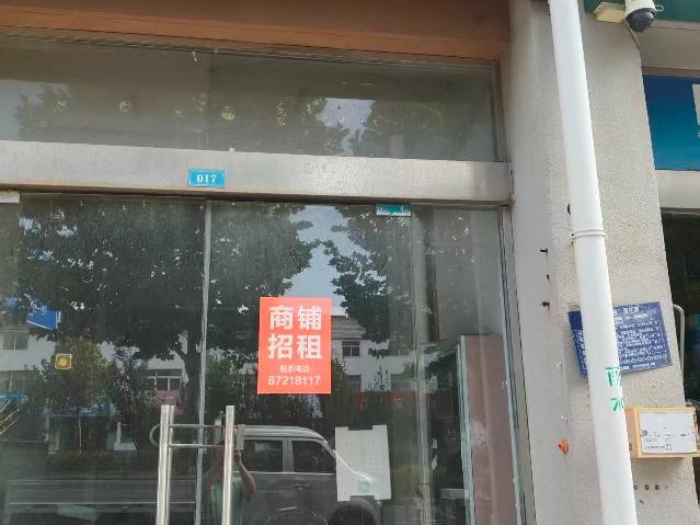 洪泽区邱庄嘉园17号商铺招租公告