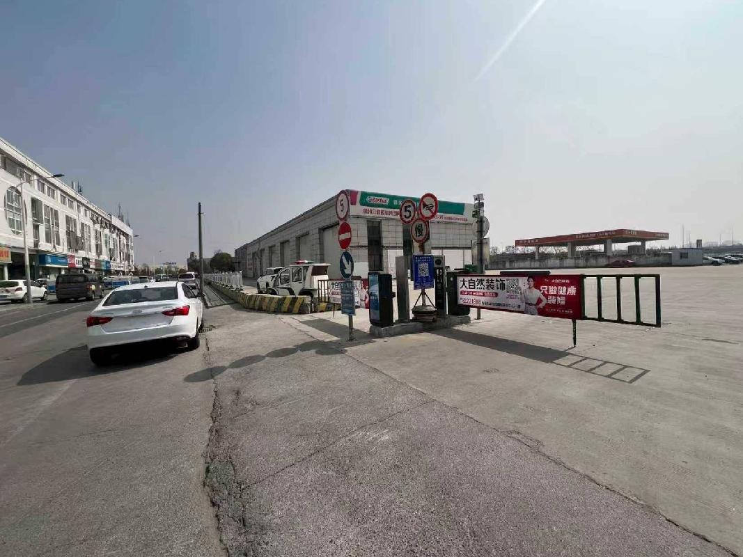 江苏徐州泉山区南区换乘中心（原苏徐客运站务有限公司）东北隅房产招租公告(国资监测编号GR2026JS4003116)