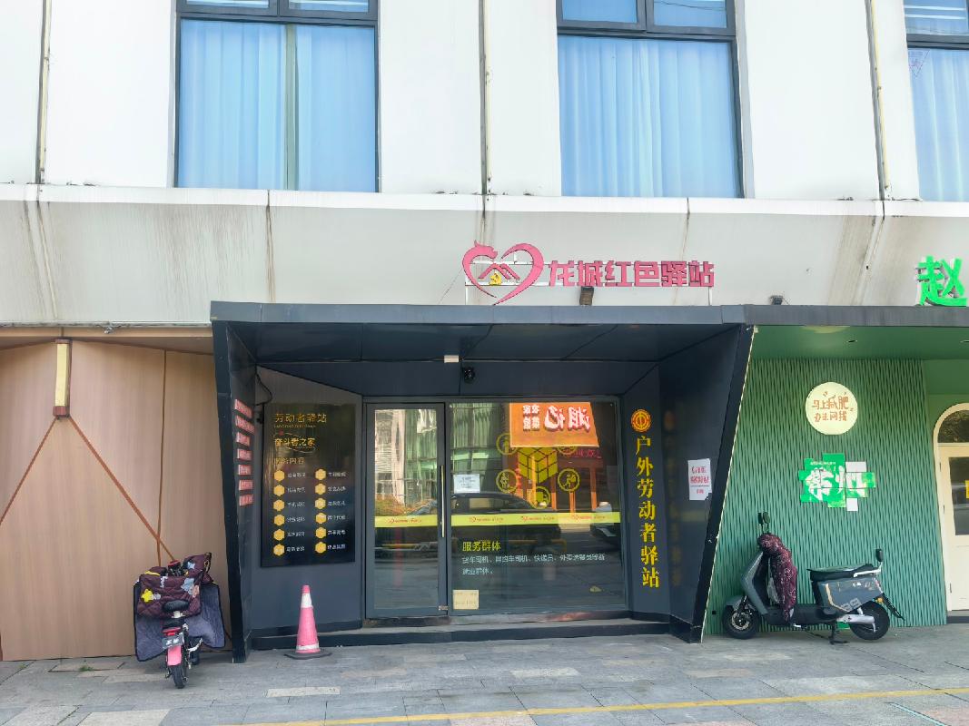 [常州市]常州市新北区薛家镇庆阳路68号华夏艺博园B座一楼102号商铺（顺园新村129幢102）招租公告