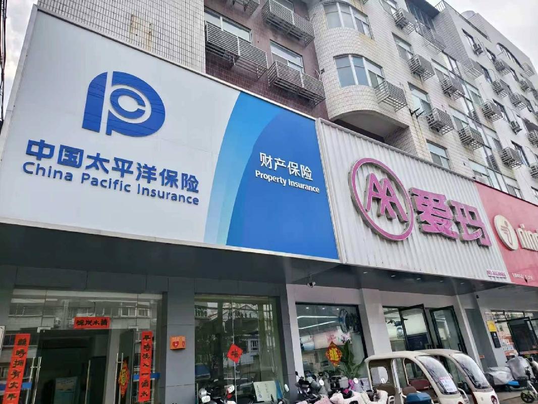 江苏徐州泉山区建国西路新2#-1-201房产招租公告(国资监测编号GR2026JS4003115)