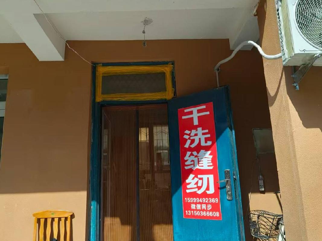奎屯市城投房地产开发有限公司位于同济里4-B区50栋1楼1室21.54㎡商铺对外招租(租期1年)