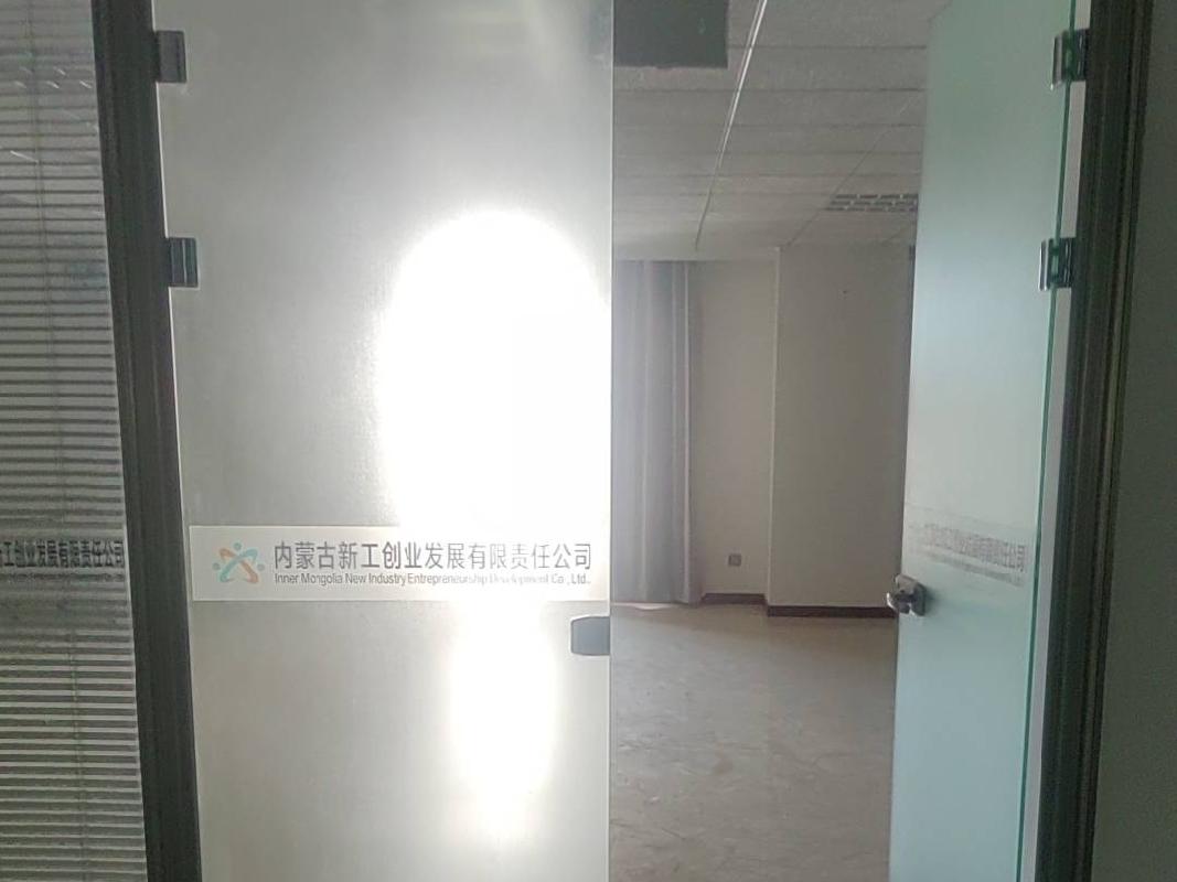 包头市青山区钢铁大街7号正翔国际广场B6-101出租项目（出租底价：97200元，租期：180天）（内蒙古新工创业发展集团有限责任公司）(国资监测编号GR2026NM1003538)