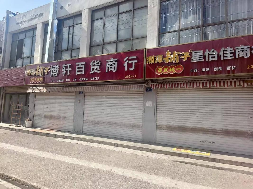 甘肃工业职业技术大学商铺租赁项目公告（第三批）