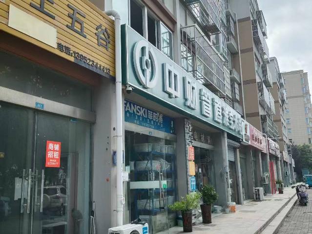 洪泽区邱庄嘉园17号商铺招租公告
