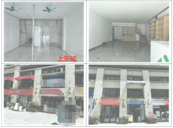 海口市上东城、蓝城印象共9间商铺分别挂牌招租