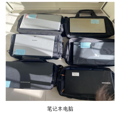 奎屯市农业农村局所属一批报废处置的固定资产（笔记本电脑、打印机、冰箱等共计92项资产）对外转让