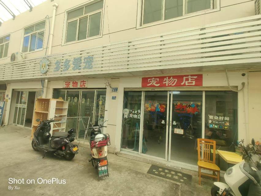 常州市钟楼区星港苑39-12号商业用房招租公告
