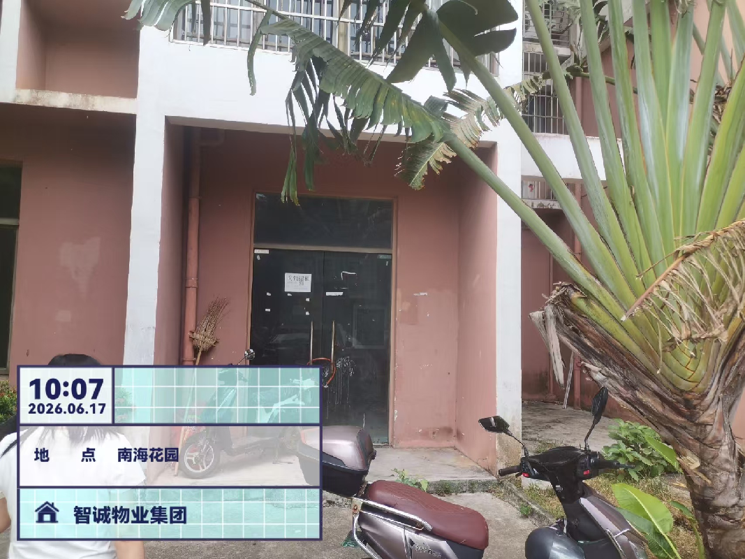 海口市龙华区南海花园8间房屋分别招租